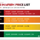 컴인워시 천안점 이미지