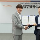 한국신용컨설팅