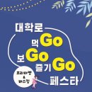 신대학길 이미지