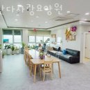 일산요양원 일산다사랑요양원 면회시간