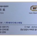 (주) 에이디에스