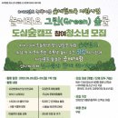 시립성동청소년센터