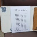 파파누리 이미지