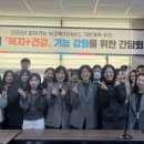 울산광역시남구보건소 이미지