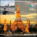 뉴소프트치킨 | 태국 방콕 뉴호라이즌 선셋 크루즈, 디너 크루즈 가격, 뷔페 메뉴 내돈내산 &amp; 솔직후기