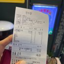 [중앙동맛집] 참치맛집으로 유명한 본참치 방문한 솔직후기
