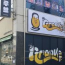 죽림가정식뷔페