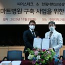 더퍼스트병원 이미지