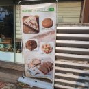 수민아뜰리에.베이커리 이미지