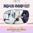 삼계한의원 이미지