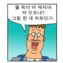 셀레브르 - 시흥시 오이도로 199 | 셀레브르
