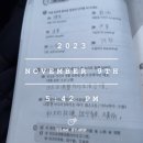 중국어중급(야간) 이미지