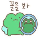 회사가는날