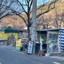 보경사고향식당 이미지