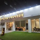 홍이 골프 이미지