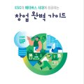韓유통한