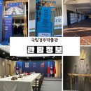 편의상품점 | 국립경주박물관 관람 후기｜편의시설부터 특별전·굿즈샵까지 한눈에 정리