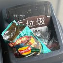 이마트24초량상해점 | 이천이십오년 유월 상해일기 ~.~