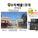 뽄수리 이미지