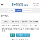 김가네웅진플레이도시점