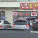 만천주유소 이미지