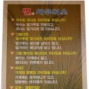 국시아지매 이미지