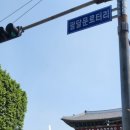 도매당약국 이미지