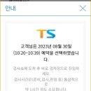 목포자동차검사소 이미지