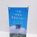 동선실업 이미지