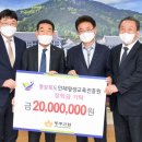 동주산업 이미지
