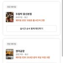 갈산의원 | 열정은 넘치는데 체력이 협조를 안합니다.