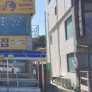 돌섬 대게 횟집 민박 네이버블로그