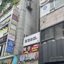 백운빌딩 | [산본역 맛집] 전복이 4마리나 올라오는 한 상 — 동양솥밥 산본점 후기