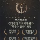 속편한내과의원 이미지