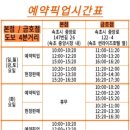 도리스파티세리 이미지