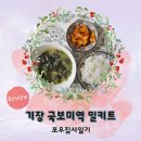 국보식품 이미지