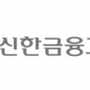 신한종합개발 이미지