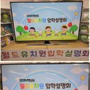 풍림월드유치원 네이버블로그