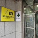 송약국 이미지