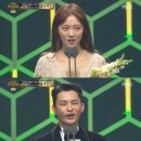 [161230][2016 MBC 연기대상]서인국X이성경, 미니 부문 우수 연기상 이미지