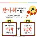 이벤트지오 이미지