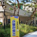 하남시청 본관(1층 2층) (옥내1) | 하남시청 선별진료소 : 코로나 임시선별검사소 이용 후기(주차장, 운영시간 등)