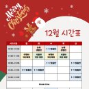 뉴욕성인어학원