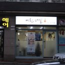 에린네일 이미지