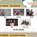 정선아라리기획 이미지