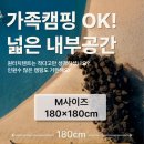 그늘막135 이미지