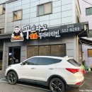 둔원랜드
