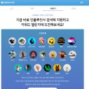 이터니티디자인스튜디오 이미지