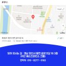 프라임유도아카데미