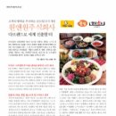 주식회사 행복글로벌 이미지